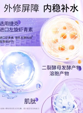 高姿蜂巢面膜紫色修护丰巢面膜官方正品期间的高姿面膜补水保湿