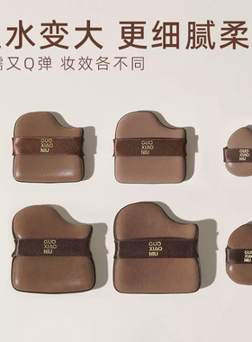 郭小妞巧克力粉扑气垫植绒散粉扑粉底液上妆不易吃粉美妆工具上妆