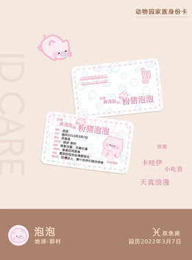 郭小妞动物园系列小猪泡泡礼盒装粉扑气垫棉花糖干湿两用不易吃粉