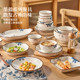 Underglaze ceramic tableware household dishes and plates set