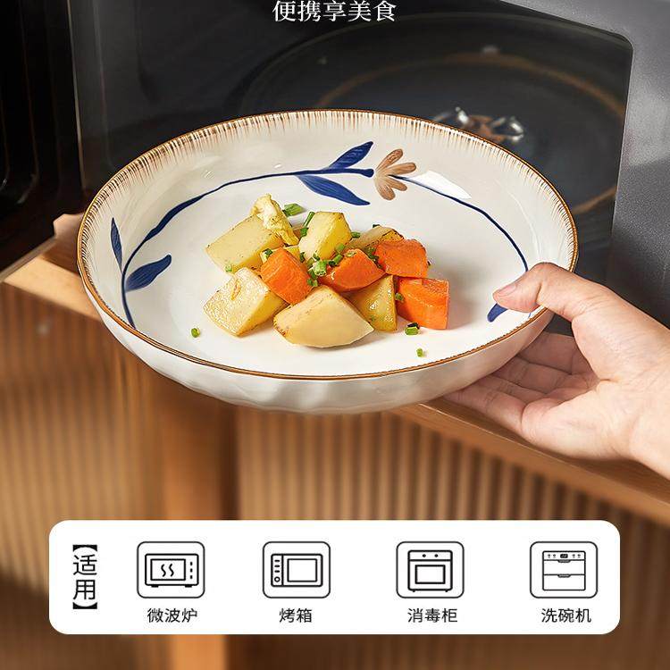 釉下彩深盘日式盘子菜盘家用2026新款陶瓷碗碟餐具高级感碟子餐盘,淘宝优惠券,粉丝福利购,淘宝优惠卷