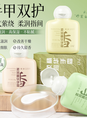 【拍1发4】秋冬新款小胖墩护手霜