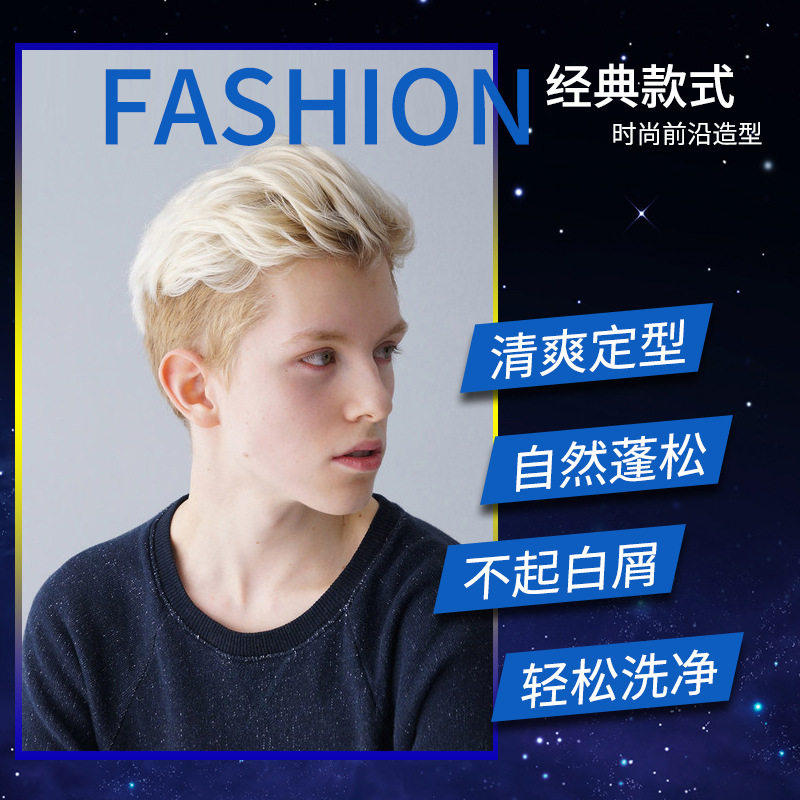 【理发店专用】发蜡蓝莓味蓝色彩盒造型发泥持久定型保湿自然蓬松,淘宝优惠券,粉丝福利购,淘宝优惠卷