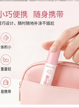 夏季持久滚珠不黏腻防滑贴