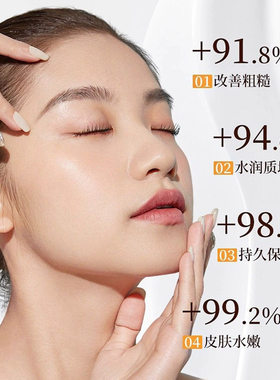 美容白醋液保湿水润质地清爽改善