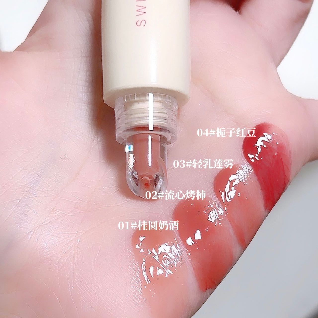 彩妆Sweet Mint唇冻唇釉嘟嘟唇滋润保湿防水不易掉色水光玻璃唇釉,淘宝优惠券,粉丝福利购,淘宝优惠卷