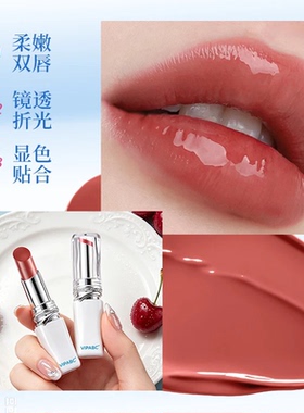 VIPABC水口红清透持久不粘腻