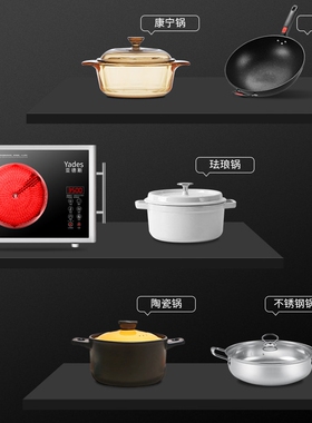 德国Yades亚德斯电陶炉家用智能3