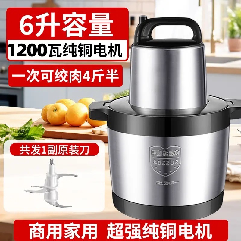 德国品牌绞肉机15升商用碎菜大容丸和面机量打饺子馅绞菜搅拌机鱼,淘宝优惠券,粉丝福利购,淘宝优惠卷