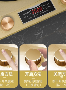 好师傅3500W大功率电磁炉家用平