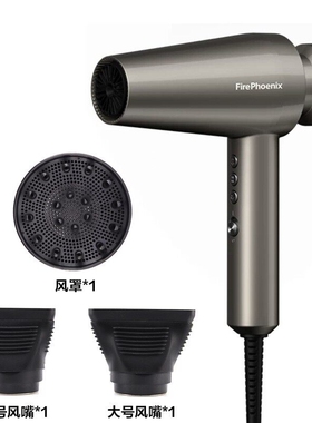 火之凤吹风机M1理发店专用发型师