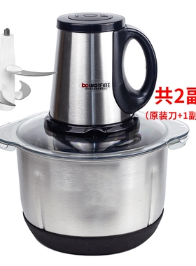 伯旺3L4L不锈钢电动绞肉机家用全