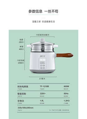 智能宿舍学生锅小型小电锅多功能