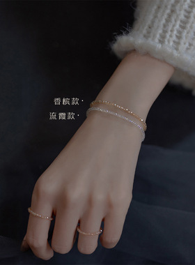 14K包金施家水晶手链可调节手链女小众轻奢璀璨手饰品不褪色ins风