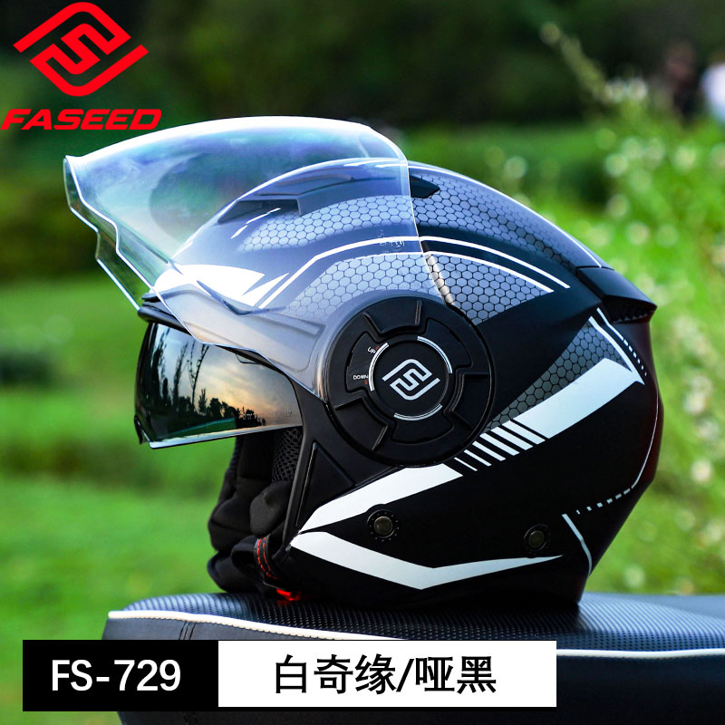faseed729半盔男摩托车头盔夏季女士双镜片机车电动四季大码头盔 - 图3