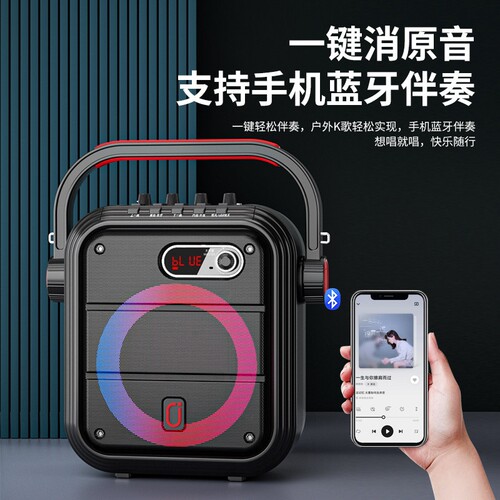 JYX户外k歌音箱广场舞音响声卡唱手提便携式MS66pro歌直播移动ktv - 图0