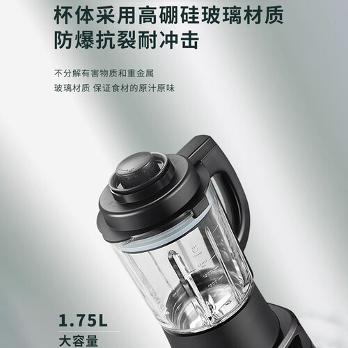 正品110v伏破壁豆浆机出口家用美日本全自动静音料理机小国加拿大 - 图0
