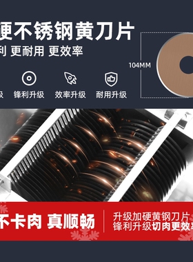 切肉机商用大功率全自动多功能绞