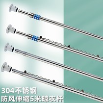 Fuchaiman telescopic clotheshorse free of punch 304 stainless steel balcony hanging clothes pole stationary clotheshorse single pole