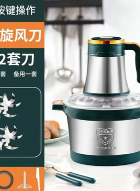 顶圣5升大容量绞肉机家用多功能