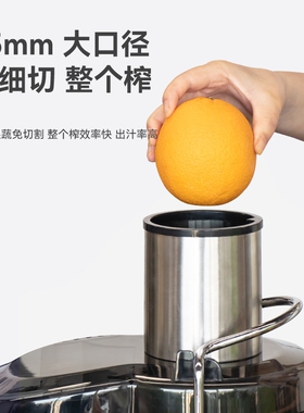 惠慕新款商用榨汁机自动果汁渣汁