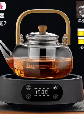 2026新款带风扇电陶炉煮茶器蒸煮