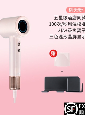 希尔顿酒店bowei泊为吹风机B11家