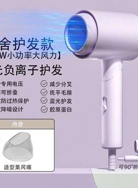 大学品牌电吹风机宿舍专用学生小