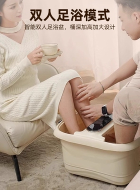 志高双人泡脚桶加热恒温洗脚盆电