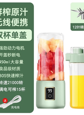 榨汁机小型家用果汁机电动玻璃便