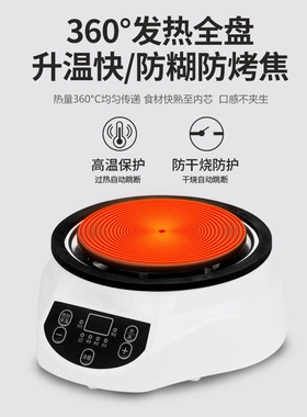 分体式电煮锅多功能火锅家用小型