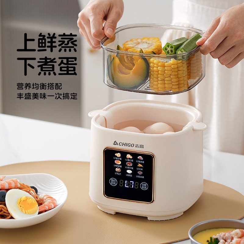 志高多功能自动断电电蒸箱笼家用早餐神器小型迷你电蒸锅宿舍鸡蛋,淘宝优惠券,粉丝福利购,淘宝优惠卷