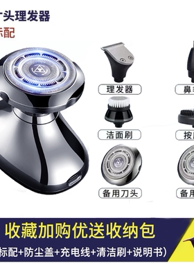 剃光头专用光头神器自刮2025新款