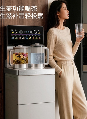 MOAIX养生茶吧机2026新款饮水机