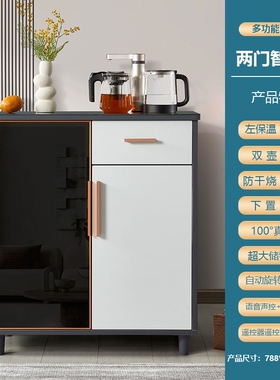 实木茶吧机家用新款轻奢全自动现