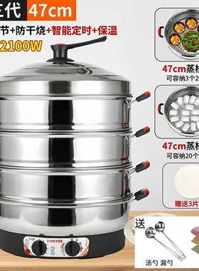 超大号不锈钢商用插电蒸锅大容量