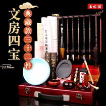 Jade Water Lake Pen Wenfang 4 Treasure Suit Writing Brush Calligraphy Pen Ink Paper Ink Stone Ink Paper Ink Stone Ink Stone Ink Stone Ink Stone Ink Stone Ink Stone Ink Stone Ink Stone Ink Stone Ink Stone Ink Stone Ink Stone Ink Stone Ink Paper Ink Stone Ink Stone Ink Stone Ink Paper Ink Stone Ink Stone Ink Paper Ink Stone Ink Stone Ink Paper Ink Stone Ink Stone Ink Stone Ink