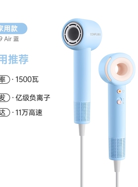 CONFU康夫高速吹风机家用小功率