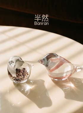 半然BANRAN桌面摆件小鸟琉璃
