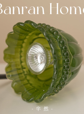 办公室桌面摆设卧室灯