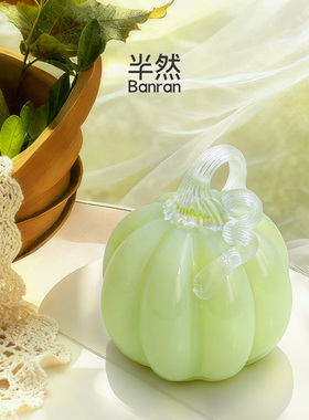 半然琉璃南瓜摆件桌面装饰品