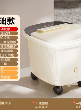 好福气泡脚桶加热恒温足浴盆电动