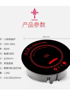 800W一人一锅单人小型电磁炉迷你