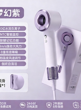 2026新款高速吹风机家用负离子护