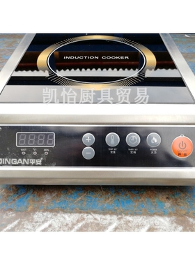 平安商用电磁炉3500w饭店大功率