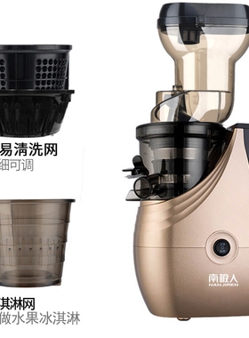 榨汁机家用水果全自动小型果蔬多