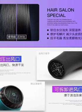 艾德森比特8858理发店发廊专用大
