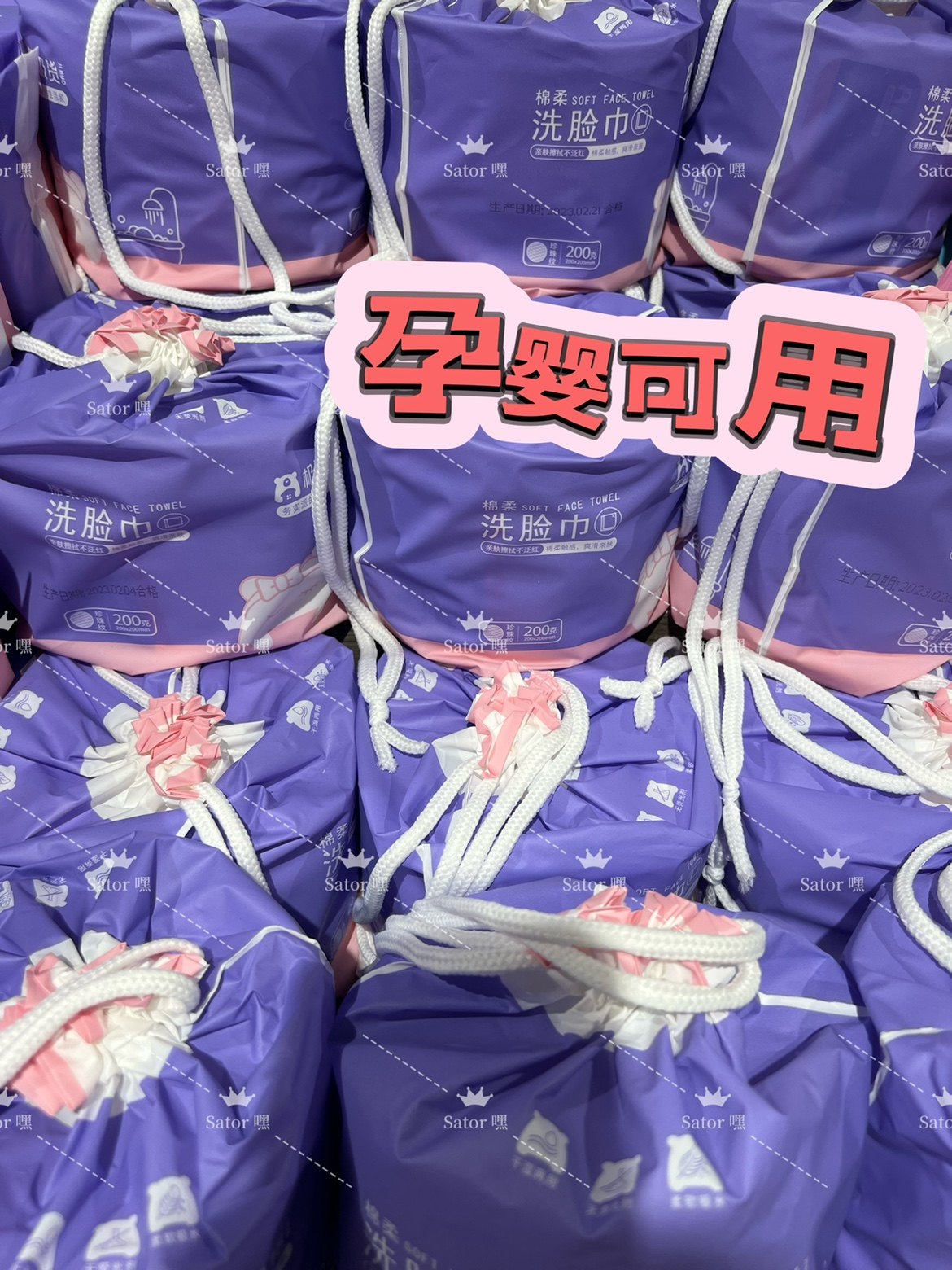 卷筒式极货洗脸巾 一次性柔肤巾女擦脸巾抽取式无菌洁面,淘宝优惠券,粉丝福利购,淘宝优惠卷