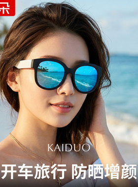 偏光墨镜女士椭圆框户外旅游防晒