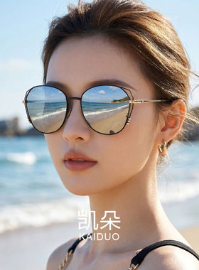 炫彩墨镜女开车防晒高清防紫外线